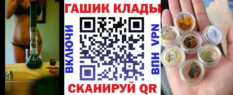 Купить наркоту Борисоглебск Конопля  АМФ  COCAIN  кракен зеркало  МЕФ  ГАШ 