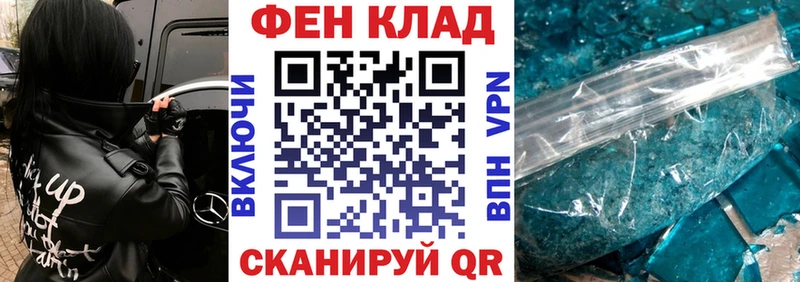 OMG ССЫЛКА  наркошоп  Борисоглебск  Амфетамин 98% 