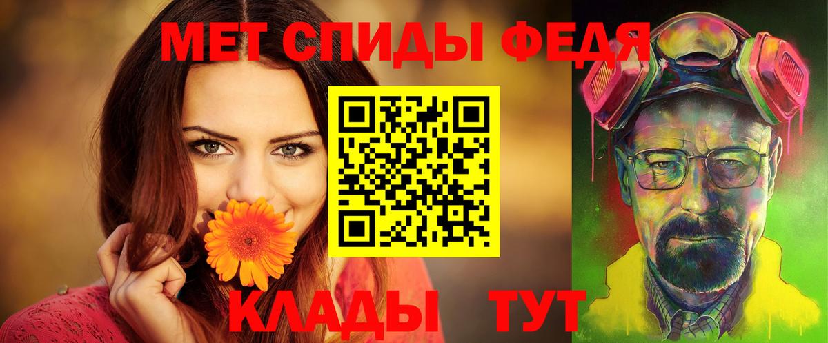 Amphetamine VHQ  Амфетамин  Борисоглебск  Вход с VPN 