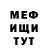 МЕТАДОН кристалл Stoney Dave