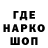Марихуана THC 21% Lopa Klim