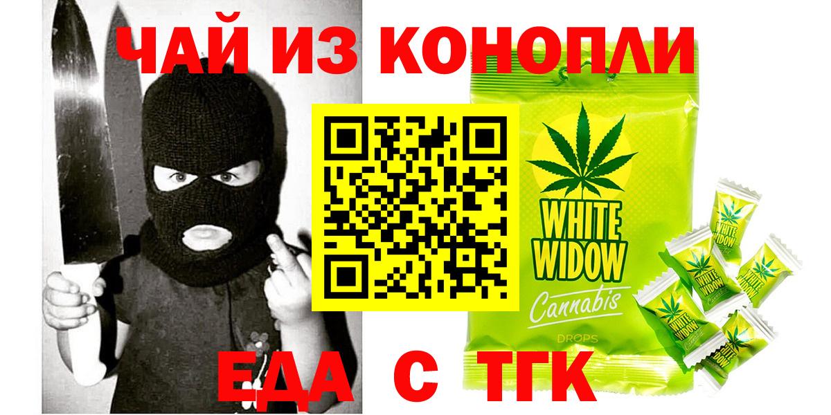 Canna-Cookies конопля Борисоглебск