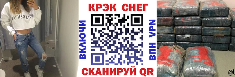 COCAIN Боливия  дарнет шоп  Борисоглебск 