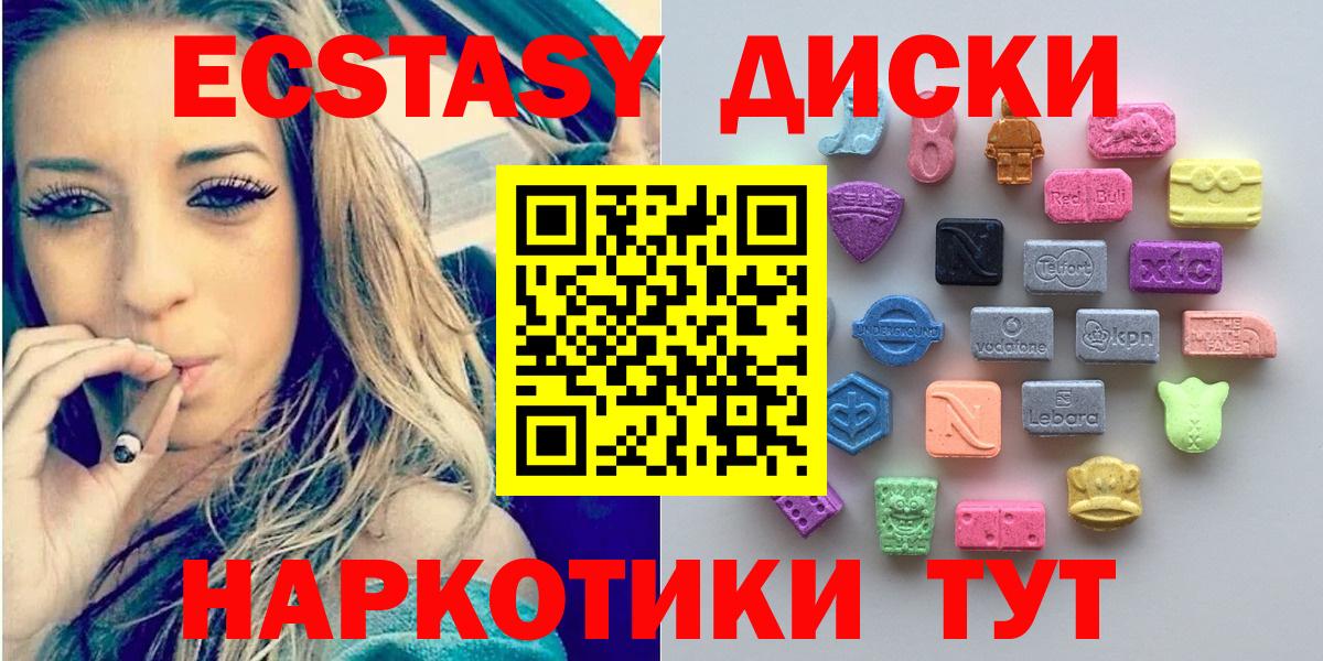ЭКСТАЗИ Дубай Борисоглебск