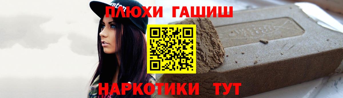 Гашиш Ice-O-Lator Борисоглебск