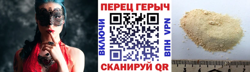 ГЕРОИН гречка  Борисоглебск 