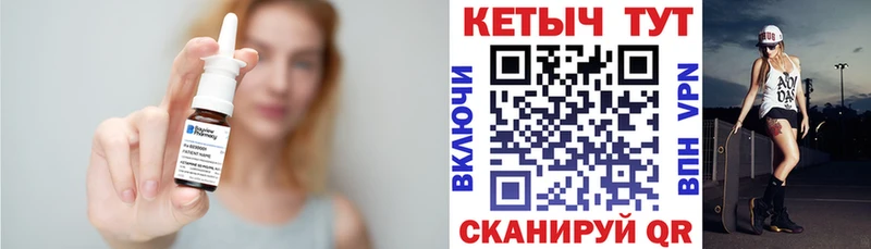 MEGA ТОР  Борисоглебск  Кетамин VHQ  дарнет шоп 