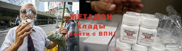 марки lsd Ростов