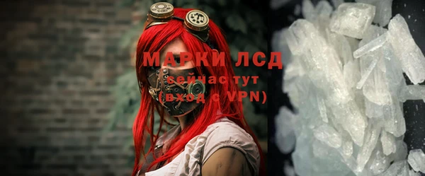 марки lsd Ростов