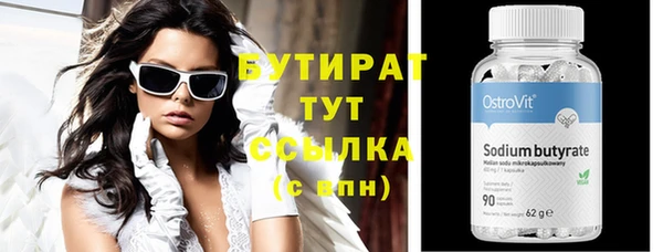 индика Рославль