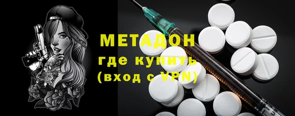 марки lsd Ростов