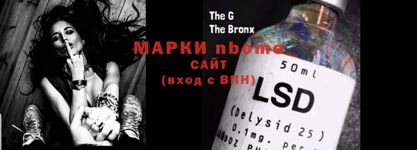 альфа пвп Валуйки
