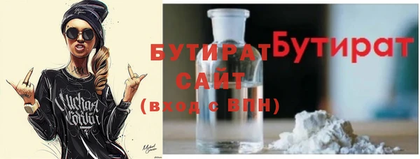 прущий лед Бутурлиновка