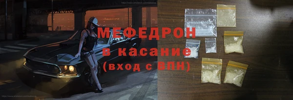 альфа пвп Валуйки
