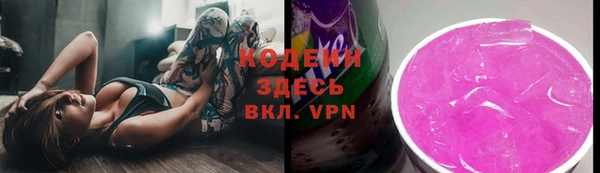 альфа пвп Валуйки