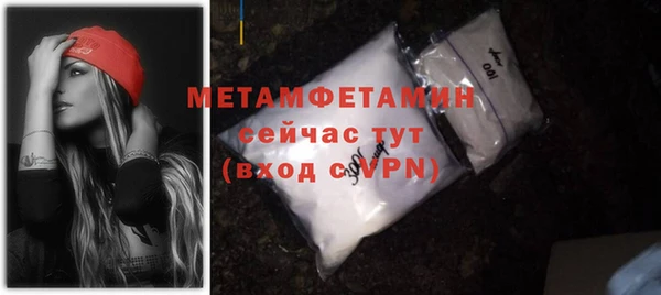 индика Рославль