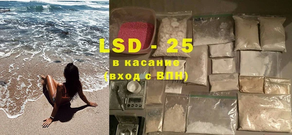 герыч Валдай