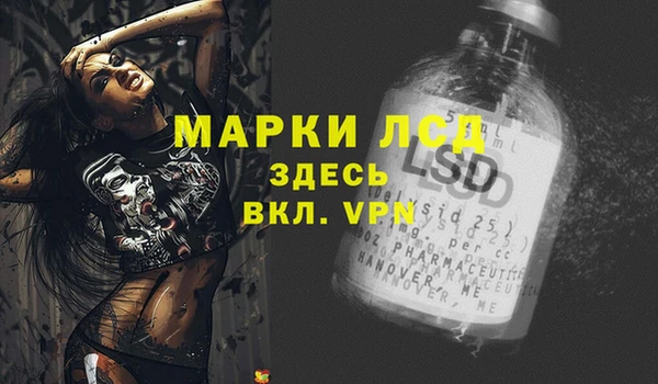 марки lsd Ростов