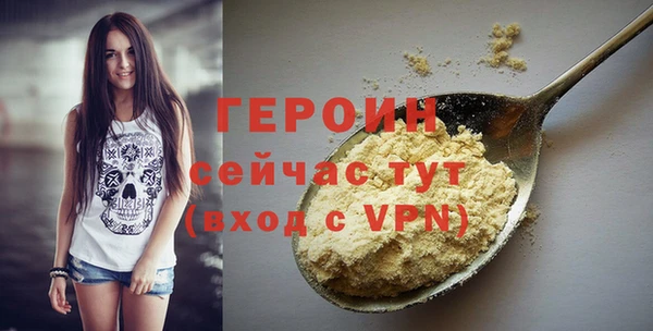 прущий лед Бутурлиновка