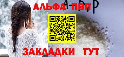 меф VHQ Волжск