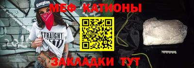 ALPHA-PVP Волгодонск