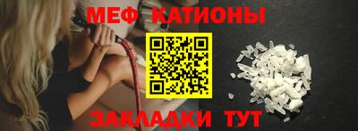 меф VHQ Волжск