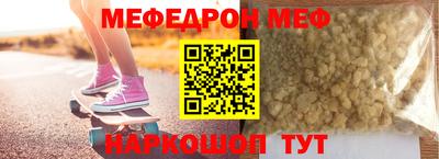 ALPHA-PVP Волгодонск