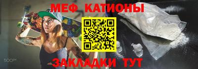 ALPHA-PVP Волгодонск