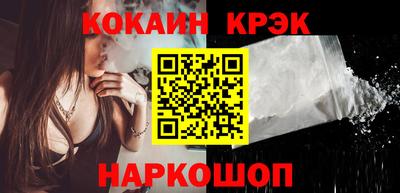 мяу мяу кристалл Гагарин