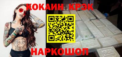 мяу мяу кристалл Гагарин
