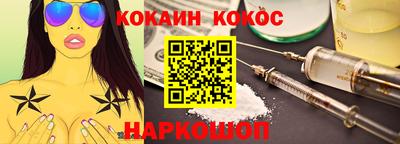 мяу мяу кристалл Гагарин