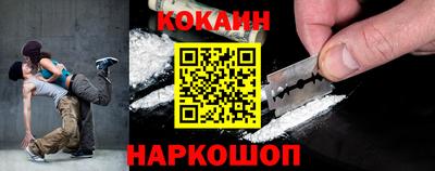 мяу мяу кристалл Гагарин