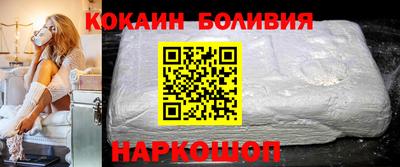 дурь Волгодонск