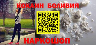 ALPHA-PVP Волгодонск