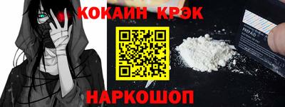 гашишное масло Гай