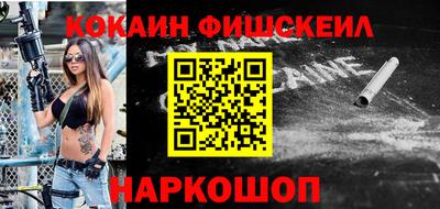 меф VHQ Волжск