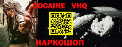 мяу мяу кристалл Гагарин