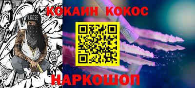 гашишное масло Гай