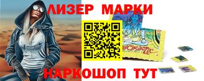 меф VHQ Волжск