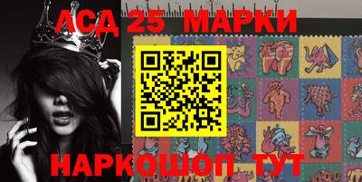 меф VHQ Волжск