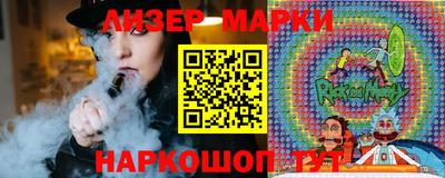 мяу мяу кристалл Гагарин