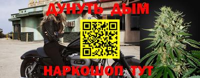 ALPHA-PVP Волгодонск