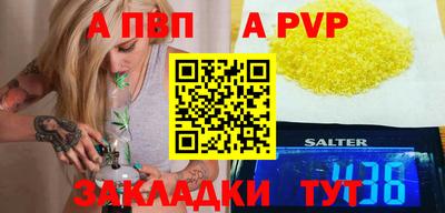 мяу мяу кристалл Гагарин