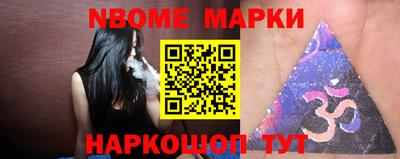 ALPHA-PVP Волгодонск