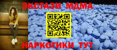 меф VHQ Волжск