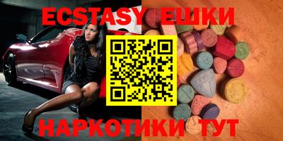 мяу мяу кристалл Гагарин
