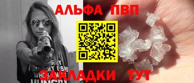 мяу мяу кристалл Гагарин