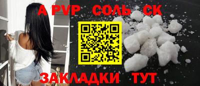 твердый Гатчина