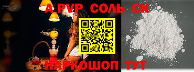 амф Волжский