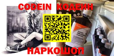 амф Волжский